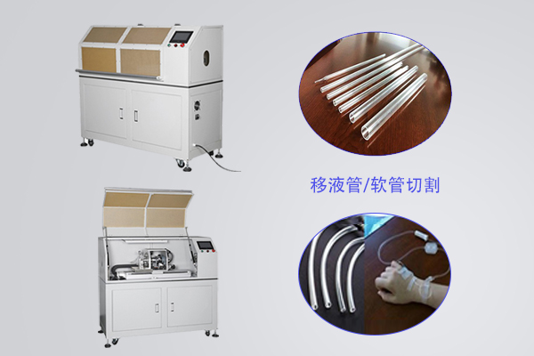 在线无屑切管机与传统切管机相迸仔什么特点？