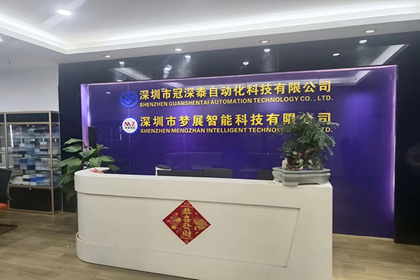 云顶国际非标自动化设备定造 云顶国际非标自动化设备定造