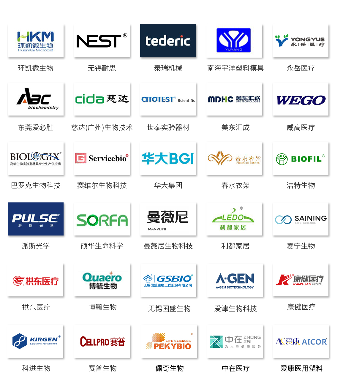 云顶国际科技非标自动化设备定造厂家