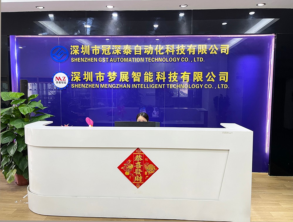 1-260110101310G6 云顶国际自动化设备厂家:春节放假通知